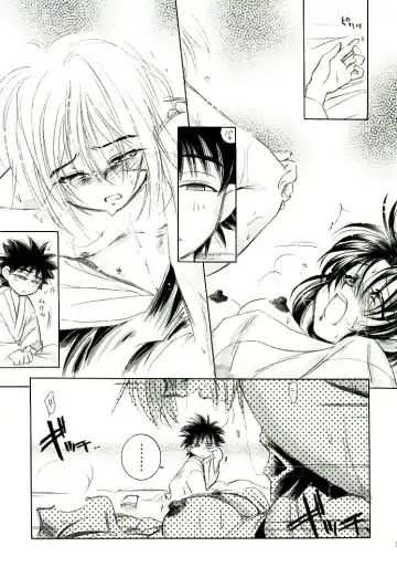 [Misao. - Tsubame - Yamaguchi Shinji] Meiji Chanbara Roman Porno Fhentai - Page 31