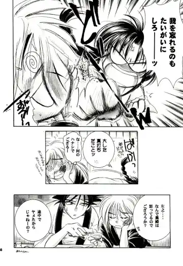 [Misao. - Tsubame - Yamaguchi Shinji] Meiji Chanbara Roman Porno Fhentai - Page 34