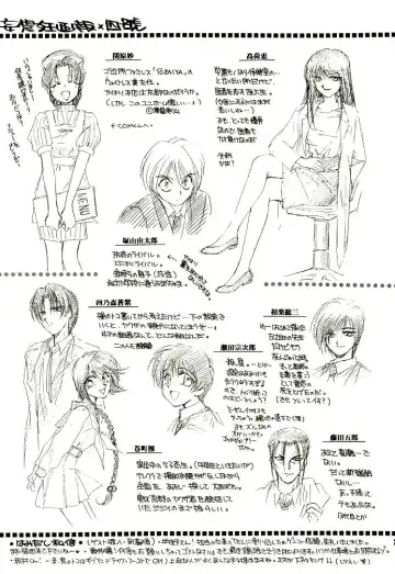 [Misao. - Tsubame - Yamaguchi Shinji] Meiji Chanbara Roman Porno Fhentai - Page 37