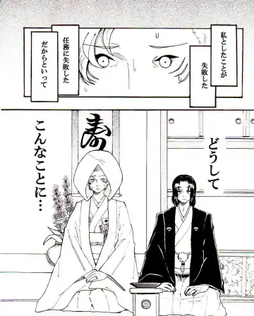 [Cyubasa-kun] Aware Oharaibako Fhentai - Page 2