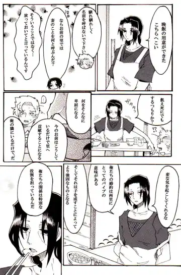 [Cyubasa-kun] Aware Oharaibako Fhentai - Page 9