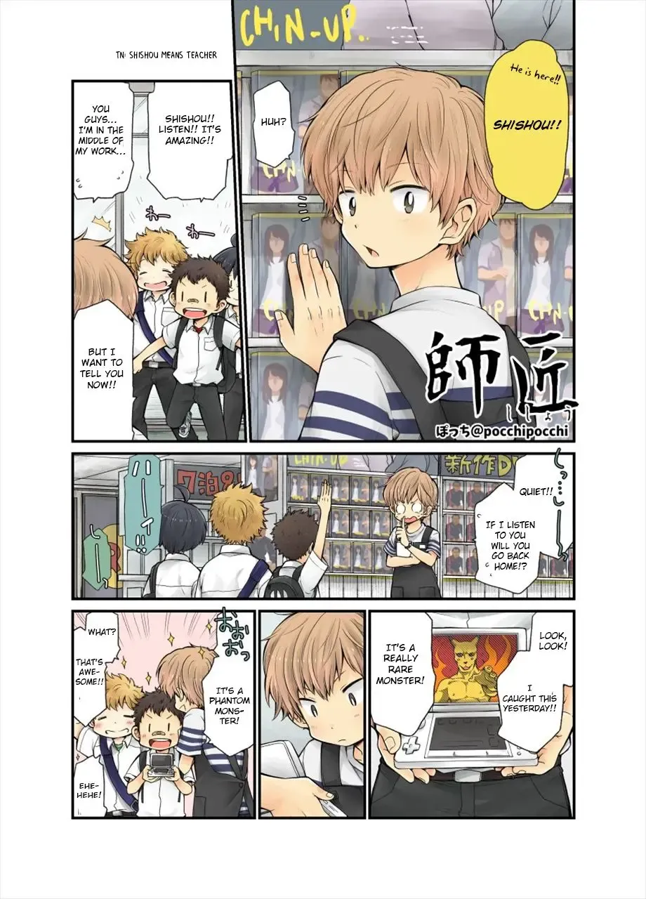[Pocchi] Shishou Ch. 1-4 Fhentai - Page 1
