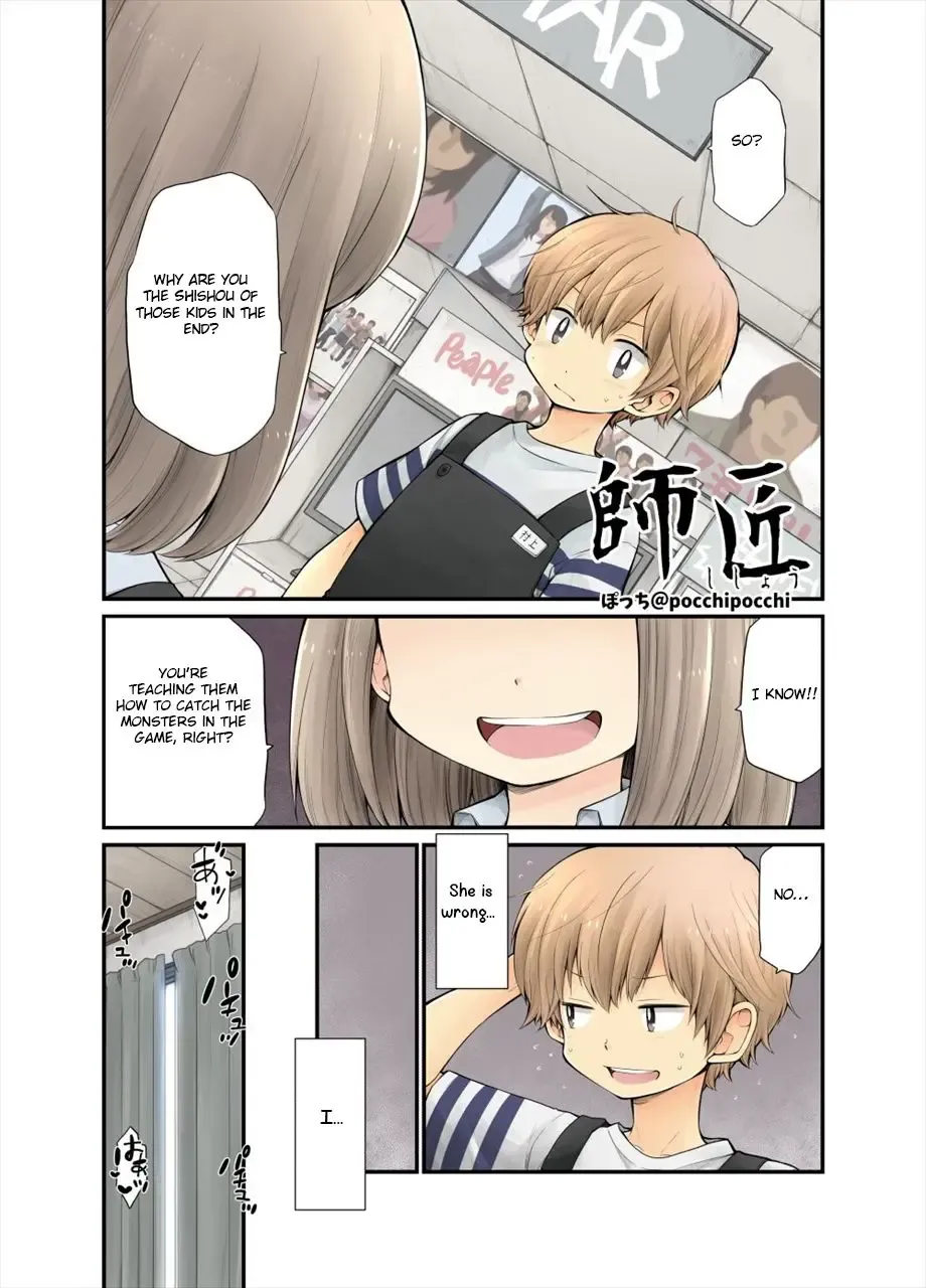 [Pocchi] Shishou Ch. 1-4 Fhentai - Page 4
