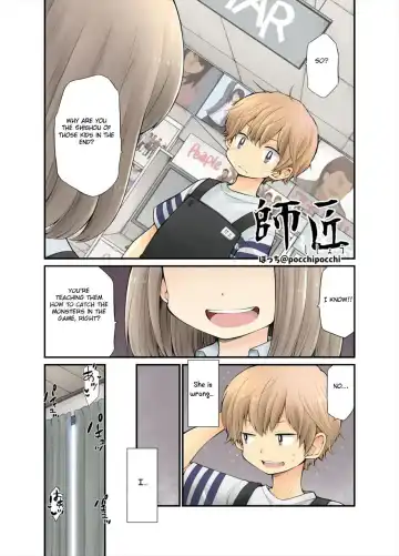 [Pocchi] Shishou Ch. 1-4 Fhentai - Page 4