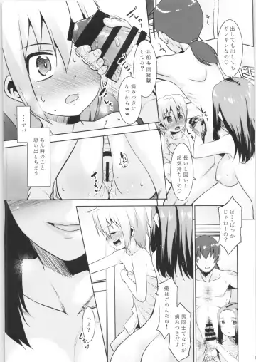 [Nekogen] Toriatsukai Chuui!! Mahou no Datsumou Cream. 3 Fhentai - Page 10
