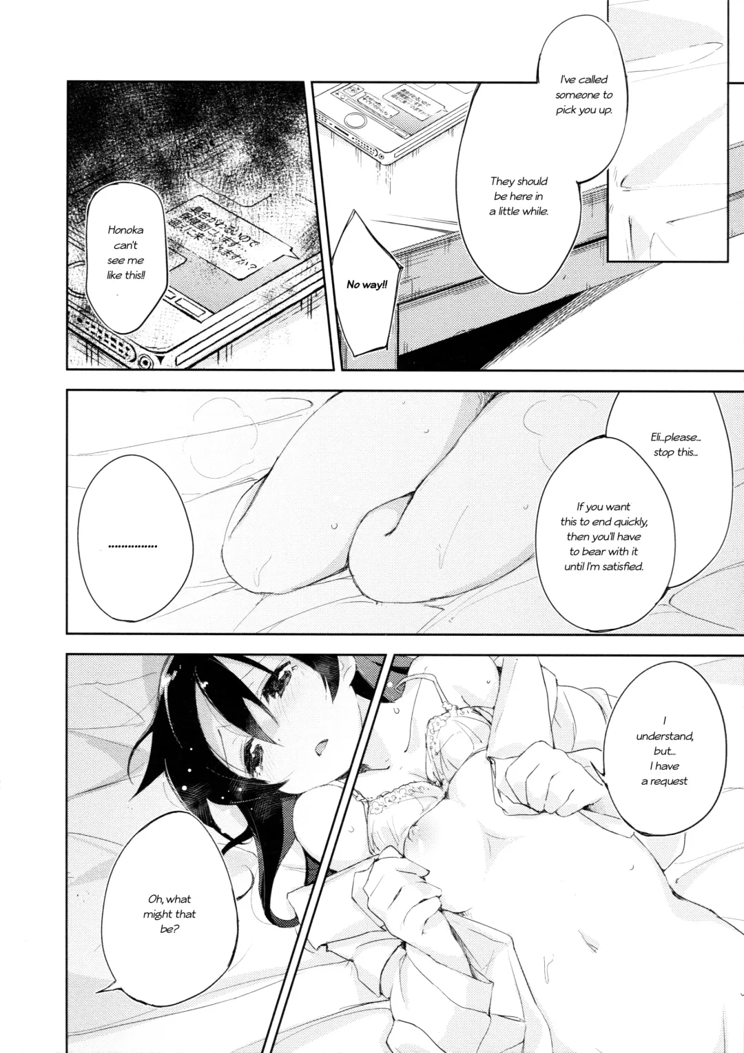 [Minase Syu] Desire in Lover. Fhentai - Page 9
