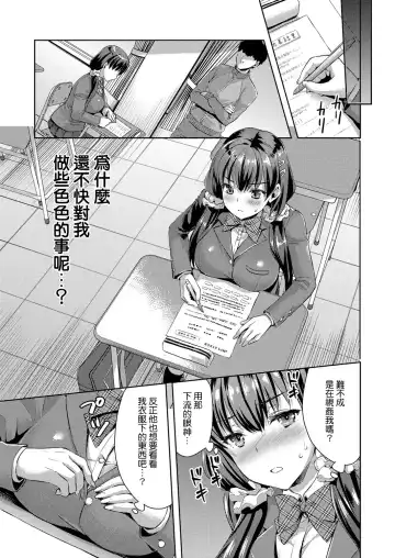 [Ayakawa Riku] Muriyarina Hito Fhentai - Page 3
