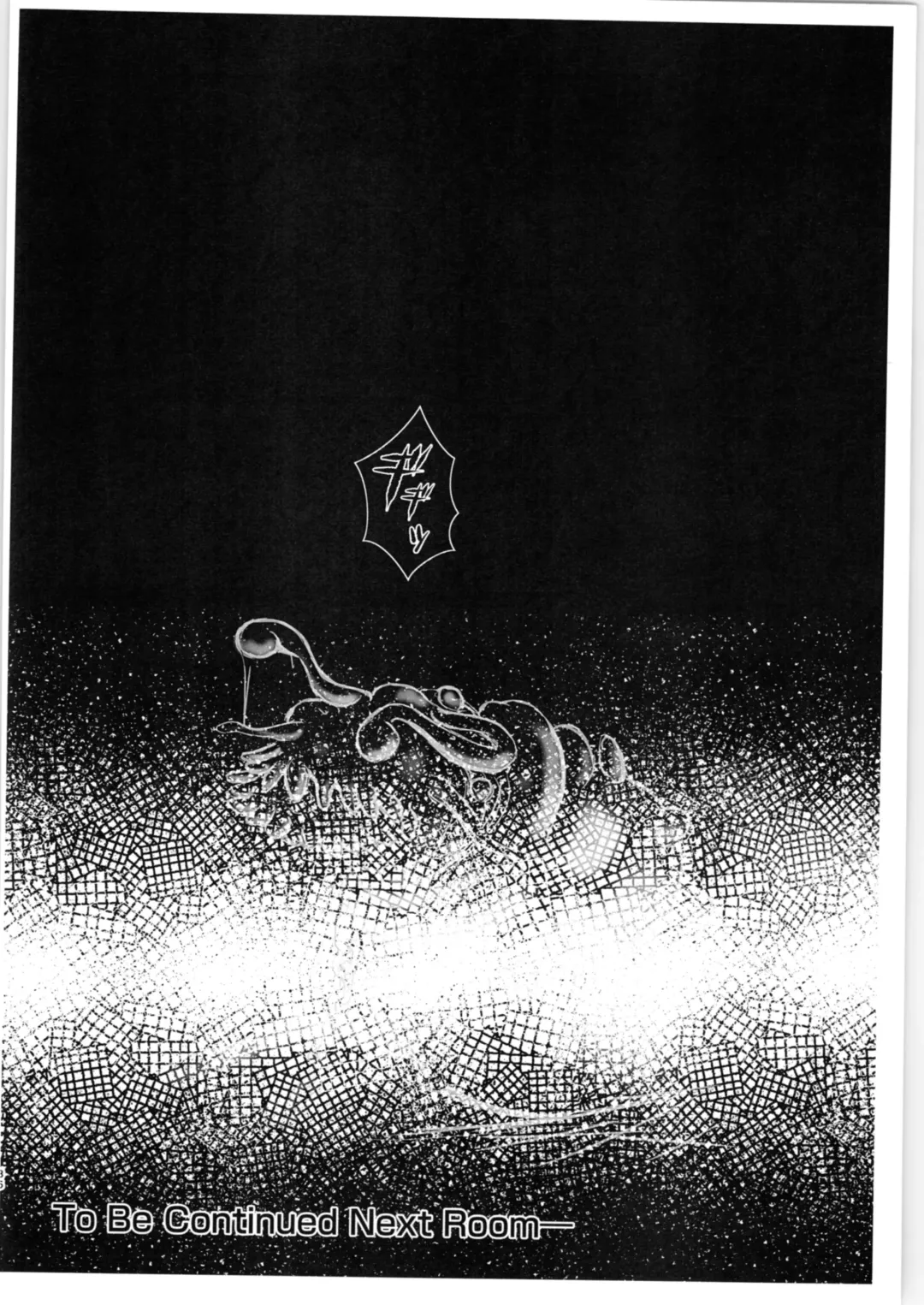 [Sad] DARK TEMPEST U Fhentai - Page 35