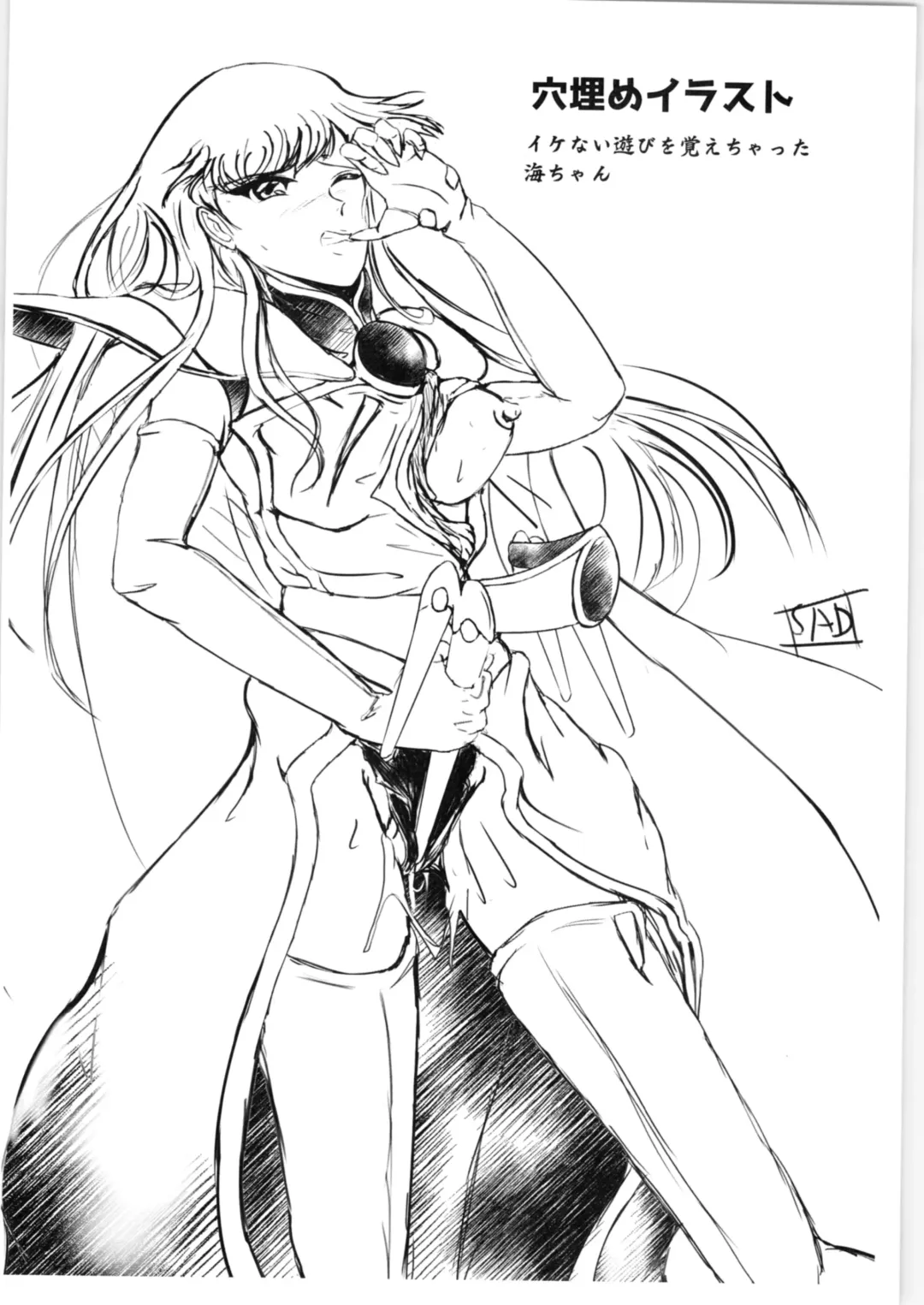 [Sad] DARK TEMPEST U Fhentai - Page 37