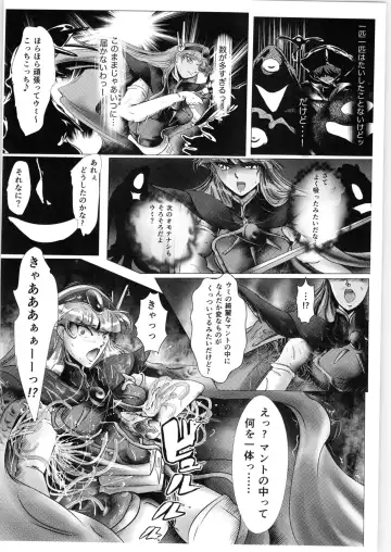 [Sad] DARK TEMPEST U Fhentai - Page 21