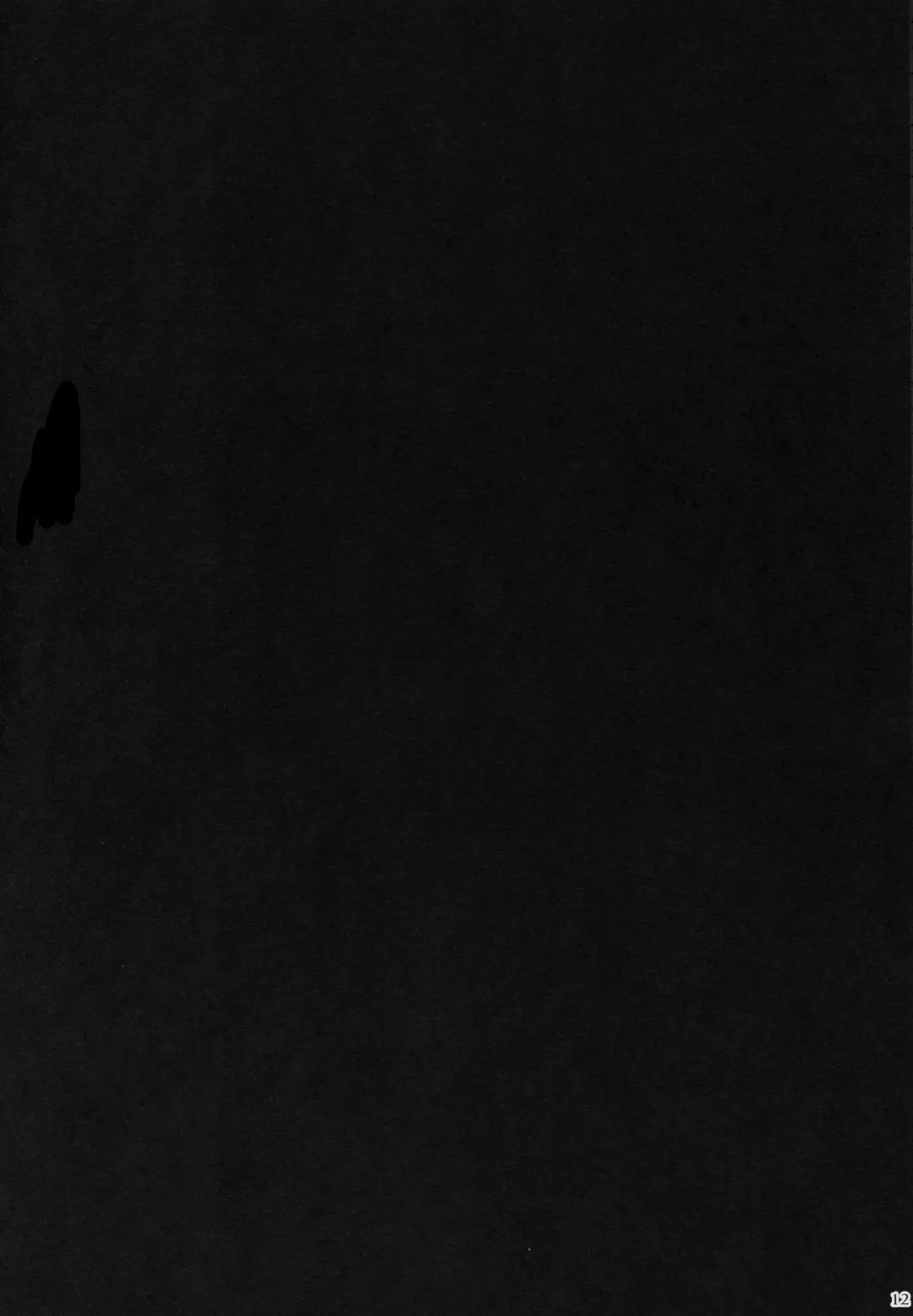 [Poshi] Chaldea Suikan Kiroku 1 Jeanne Alter Hen Fhentai - Page 10