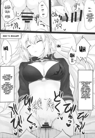 [Poshi] Chaldea Suikan Kiroku 1 Jeanne Alter Hen Fhentai - Page 12