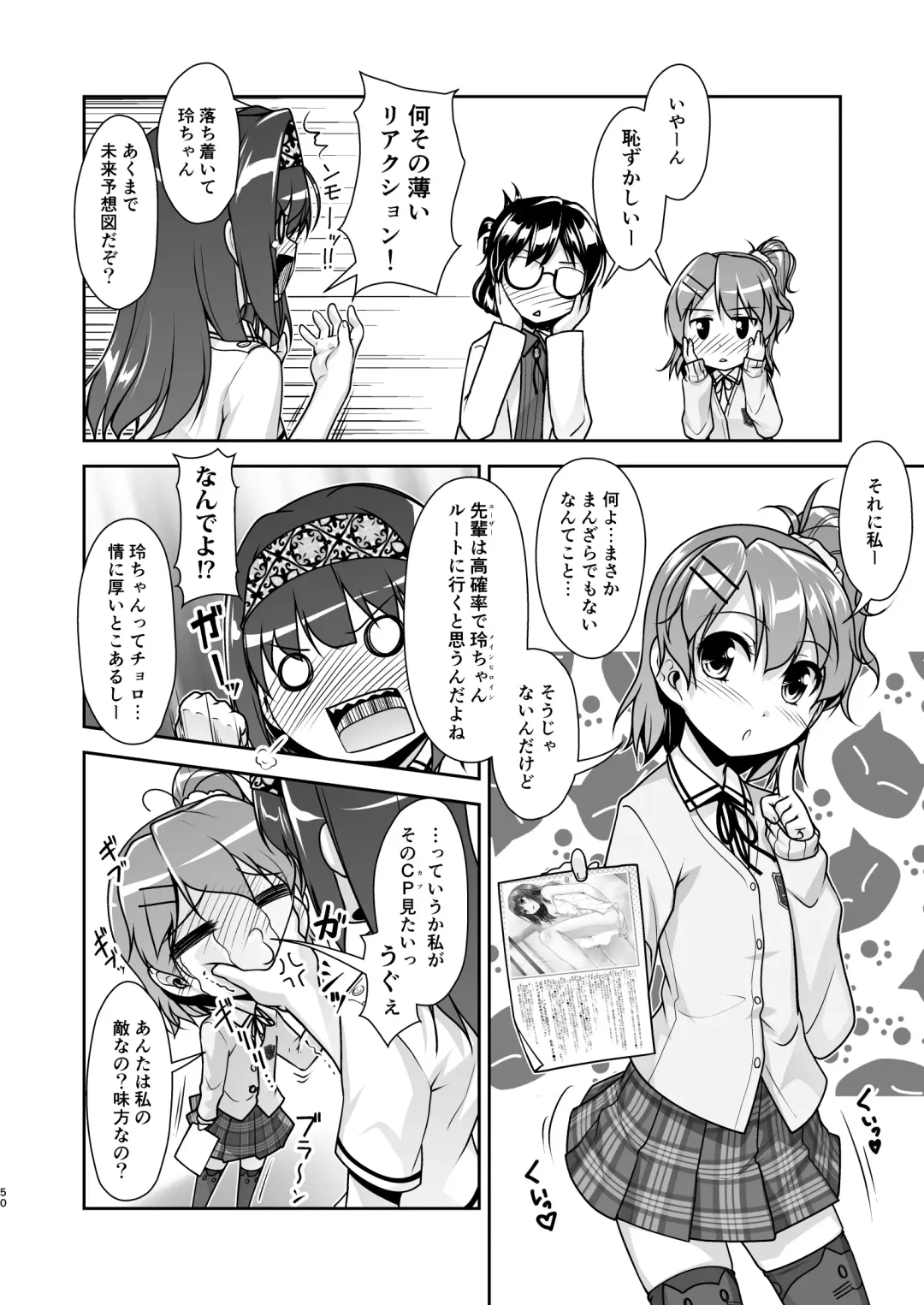 [Aogiri Penta] Josou Musuko Oomori Tsuyudaku 3 ~Otokonoko Kikaku Gottani Hen~ Fhentai - Page 118