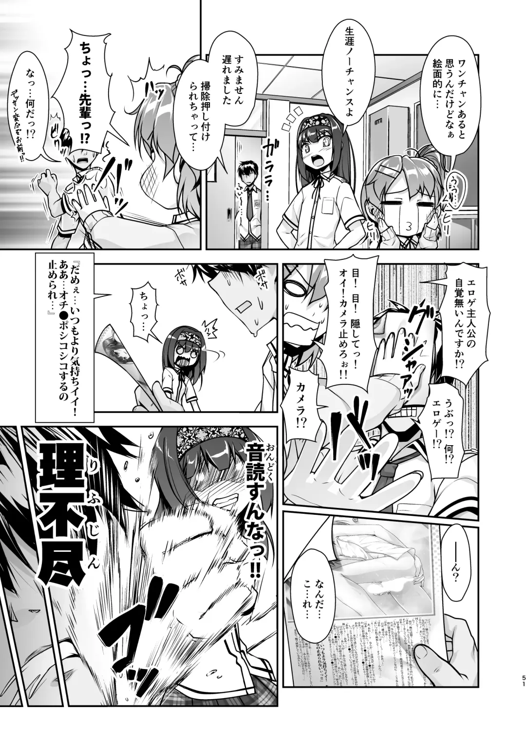 [Aogiri Penta] Josou Musuko Oomori Tsuyudaku 3 ~Otokonoko Kikaku Gottani Hen~ Fhentai - Page 119