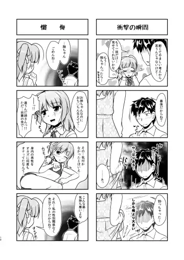 [Aogiri Penta] Josou Musuko Oomori Tsuyudaku 3 ~Otokonoko Kikaku Gottani Hen~ Fhentai - Page 10