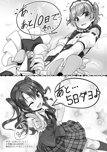 [Aogiri Penta] Josou Musuko Oomori Tsuyudaku 3 ~Otokonoko Kikaku Gottani Hen~ Fhentai - Page 127