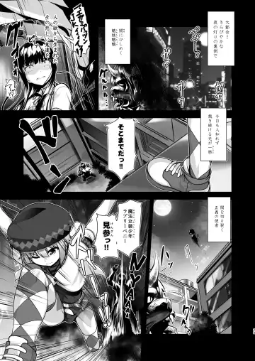 [Aogiri Penta] Josou Musuko Oomori Tsuyudaku 3 ~Otokonoko Kikaku Gottani Hen~ Fhentai - Page 23