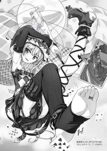 [Aogiri Penta] Josou Musuko Oomori Tsuyudaku 3 ~Otokonoko Kikaku Gottani Hen~ Fhentai - Page 60