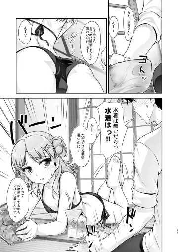 [Aogiri Penta] Josou Musuko Oomori Tsuyudaku 3 ~Otokonoko Kikaku Gottani Hen~ Fhentai - Page 85