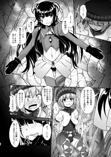 [Aogiri Penta] Josou Musuko Oomori Tsuyudaku 3 ~Otokonoko Kikaku Gottani Hen~ Fhentai - Page 94
