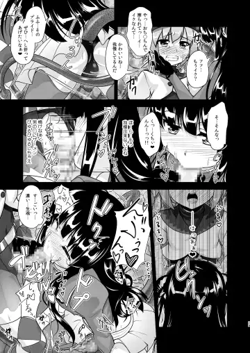 [Aogiri Penta] Josou Musuko Oomori Tsuyudaku 3 ~Otokonoko Kikaku Gottani Hen~ Fhentai - Page 97