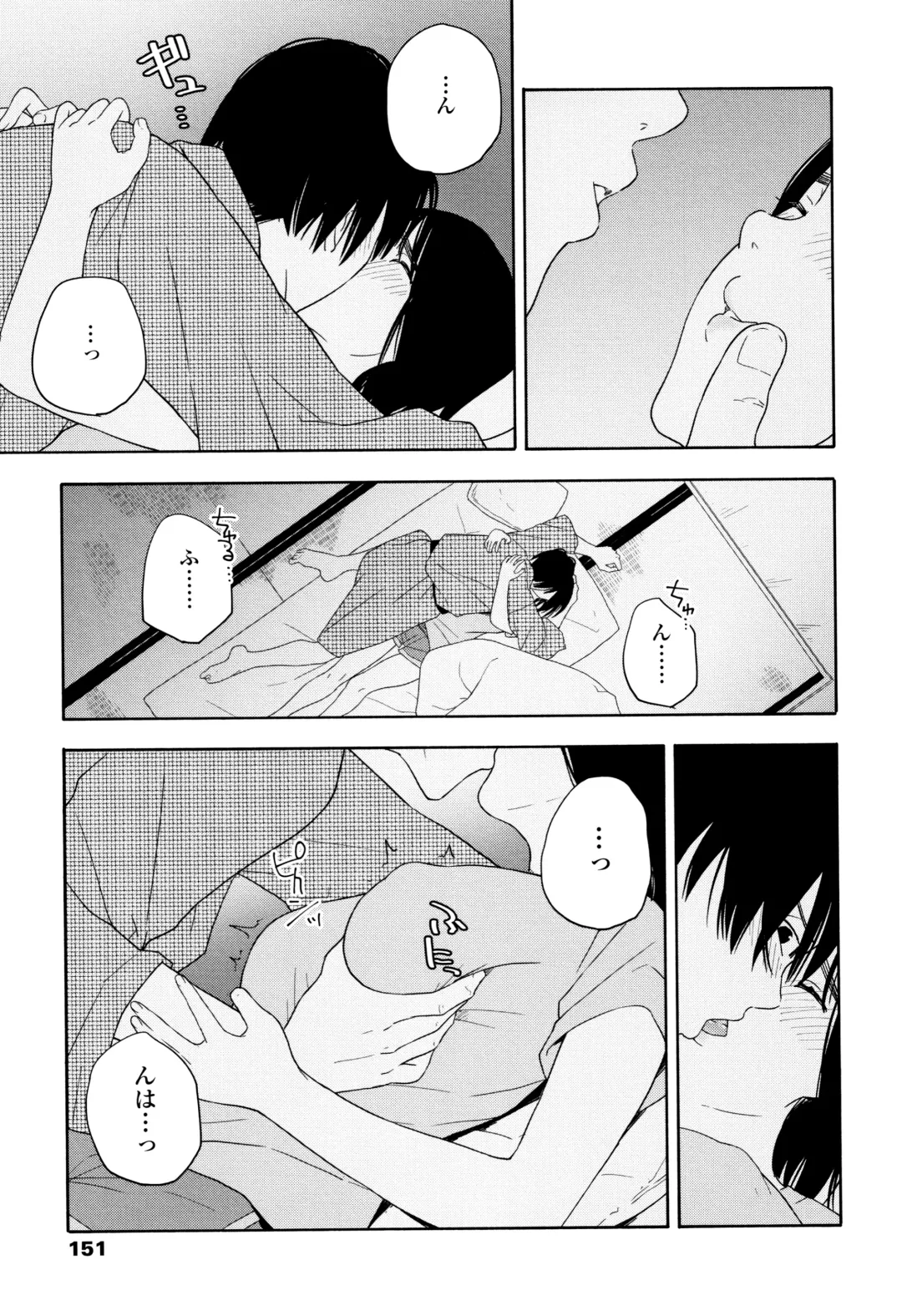 [Kiiroi Tamago] Shishunki no Eros - puberty eros Fhentai - Page 154