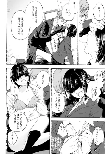 [Kiiroi Tamago] Shishunki no Eros - puberty eros Fhentai - Page 11