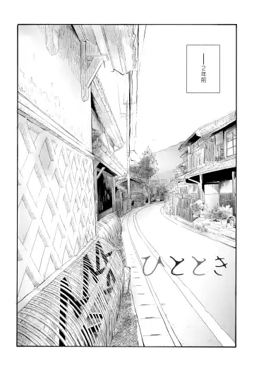 [Kiiroi Tamago] Shishunki no Eros - puberty eros Fhentai - Page 121