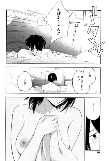 [Kiiroi Tamago] Shishunki no Eros - puberty eros Fhentai - Page 129