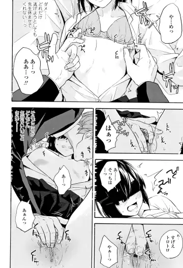 [Kiiroi Tamago] Shishunki no Eros - puberty eros Fhentai - Page 15