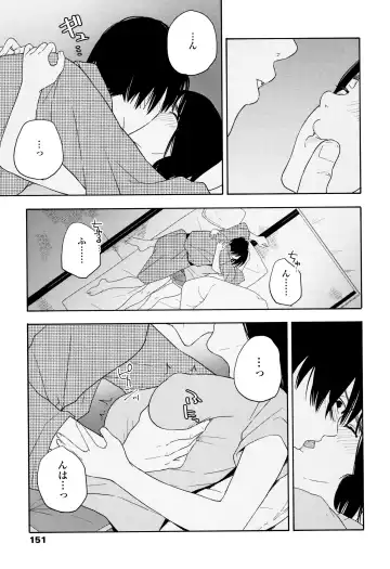[Kiiroi Tamago] Shishunki no Eros - puberty eros Fhentai - Page 154