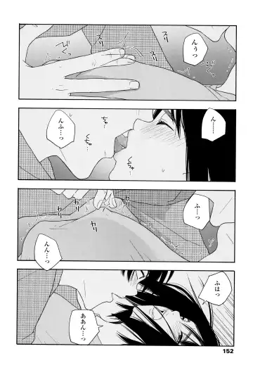 [Kiiroi Tamago] Shishunki no Eros - puberty eros Fhentai - Page 155