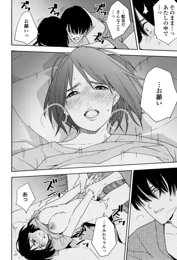 [Kiiroi Tamago] Shishunki no Eros - puberty eros Fhentai - Page 167