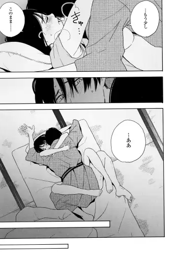 [Kiiroi Tamago] Shishunki no Eros - puberty eros Fhentai - Page 170