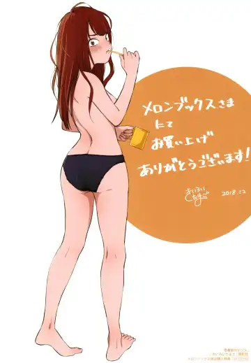 [Kiiroi Tamago] Shishunki no Eros - puberty eros Fhentai - Page 180