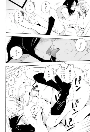 [Kiiroi Tamago] Shishunki no Eros - puberty eros Fhentai - Page 99