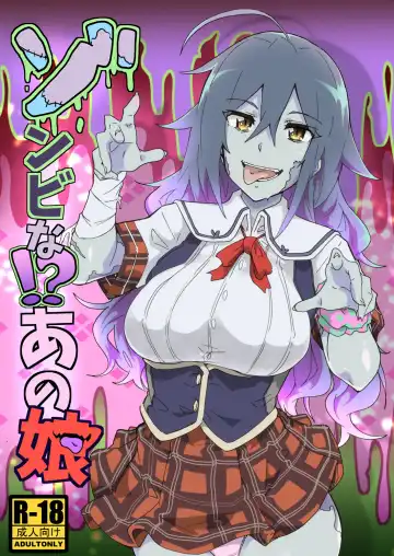 Read [Kizuki Rei] Zombie na!? Anoko - Fhentai