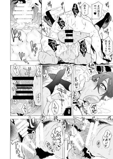 [Kizuki Rei] Zombie na!? Anoko Fhentai - Page 16