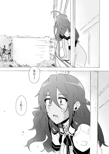 [Kizuki Rei] Zombie na!? Anoko Fhentai - Page 21