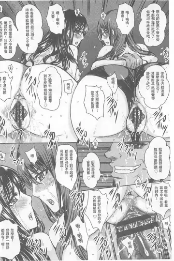 [Dunga] Hitozuma Shuutaisei Fhentai - Page 127