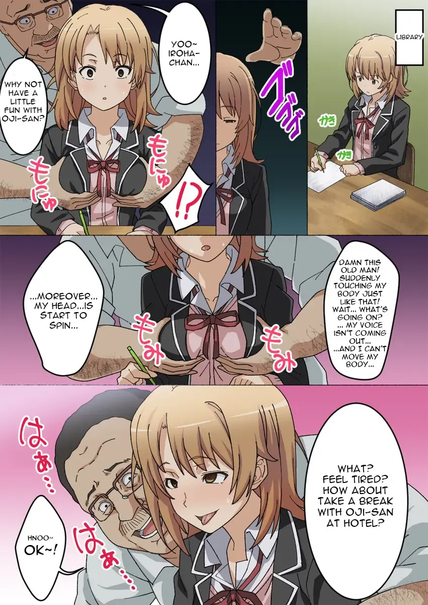 Brainwashed Iroha Fhentai - Page 4