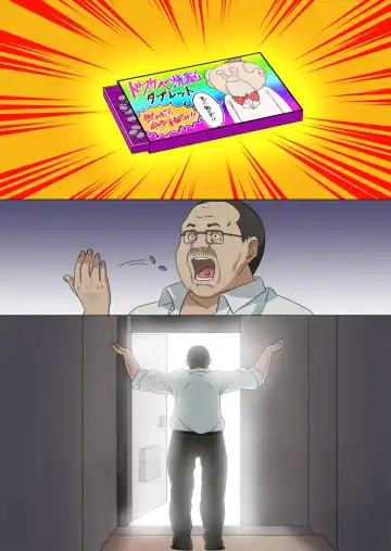 Brainwashed Iroha Fhentai - Page 15