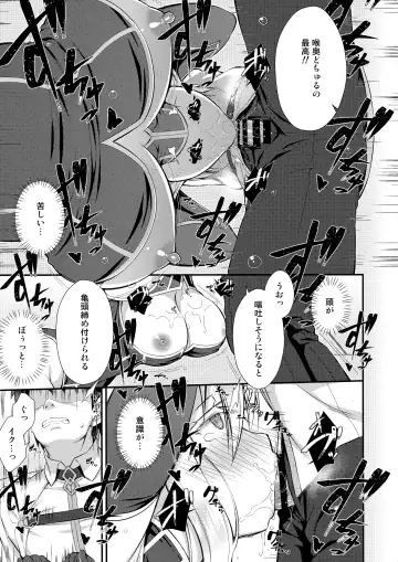 [Asami Asami] Boku no Artoria Fhentai - Page 6