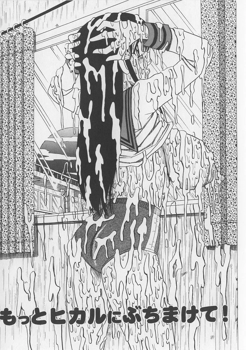 [Point Takashi] Seieki Nikki Fhentai - Page 25