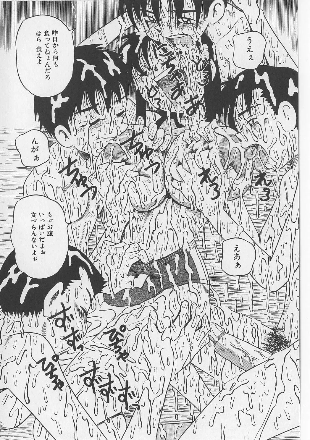 [Point Takashi] Seieki Nikki Fhentai - Page 40