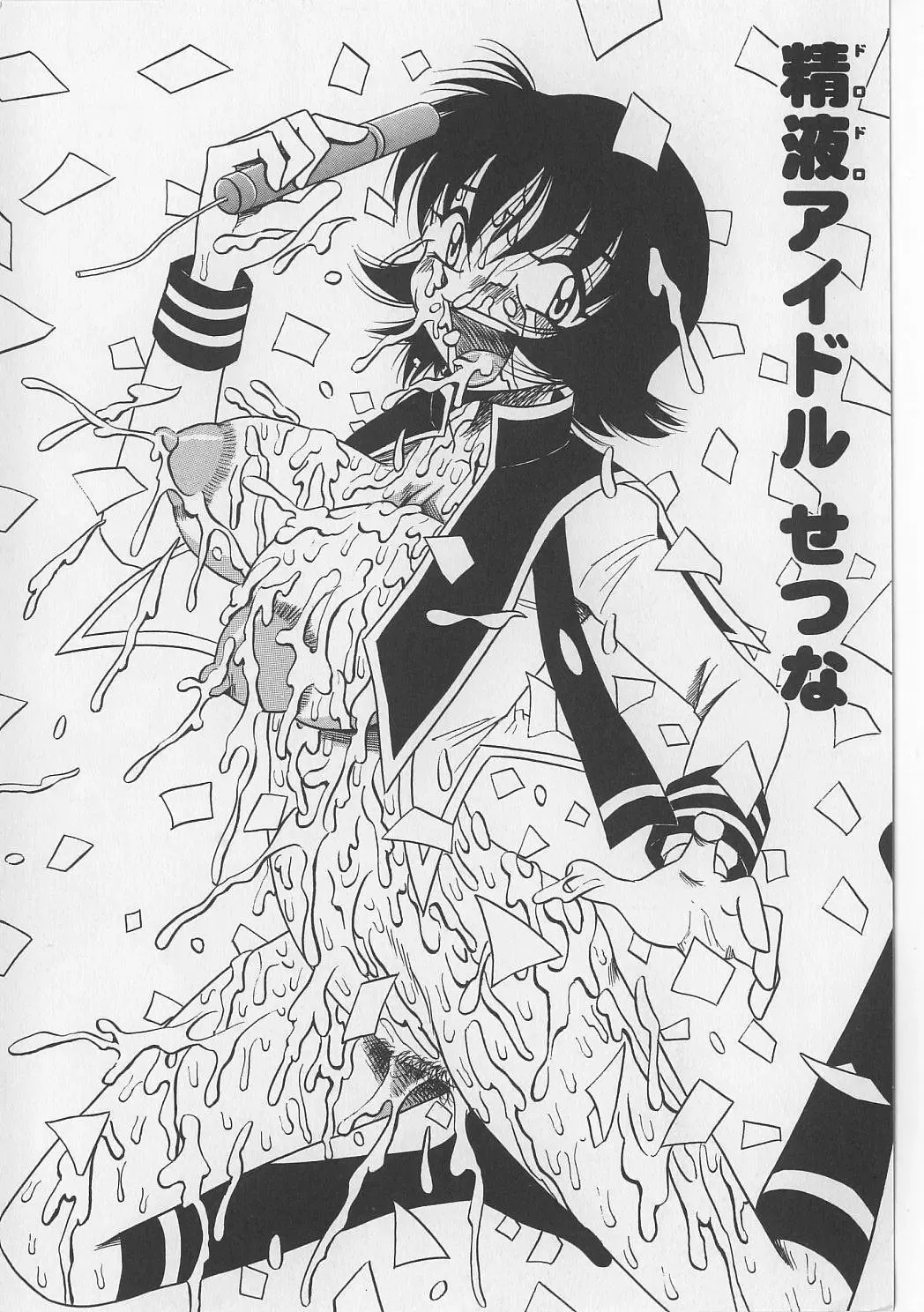 [Point Takashi] Seieki Nikki Fhentai - Page 6