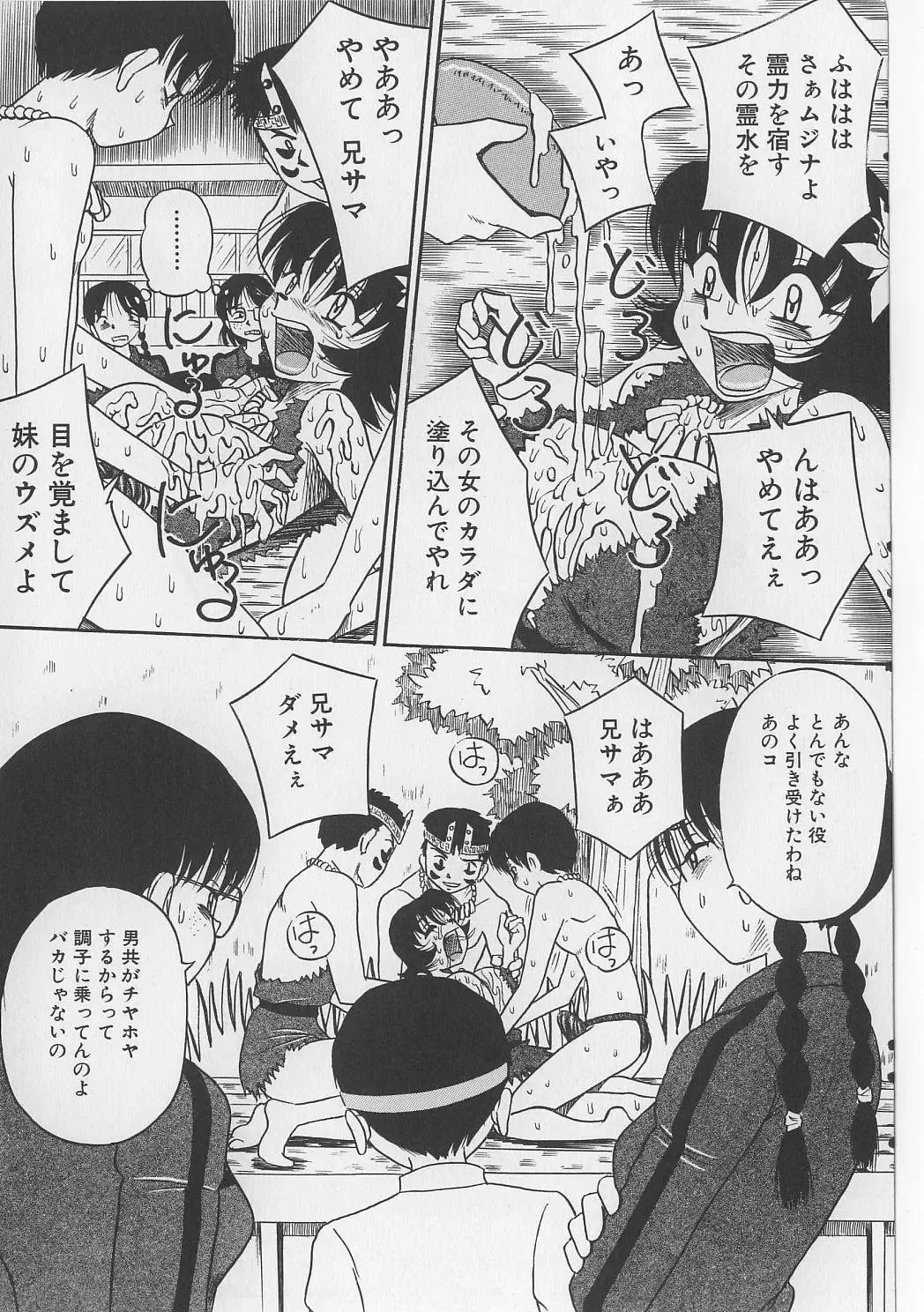 [Point Takashi] Seieki Nikki Fhentai - Page 9