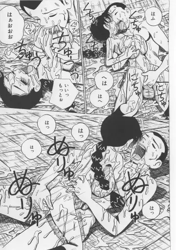 [Point Takashi] Seieki Nikki Fhentai - Page 103