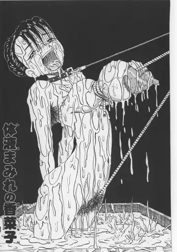 [Point Takashi] Seieki Nikki Fhentai - Page 105