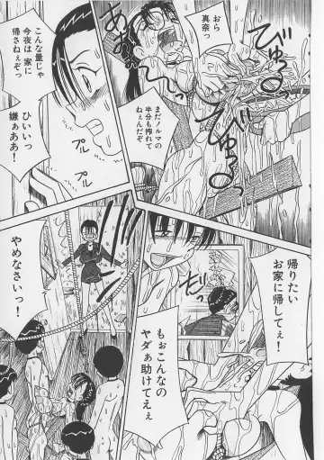 [Point Takashi] Seieki Nikki Fhentai - Page 109